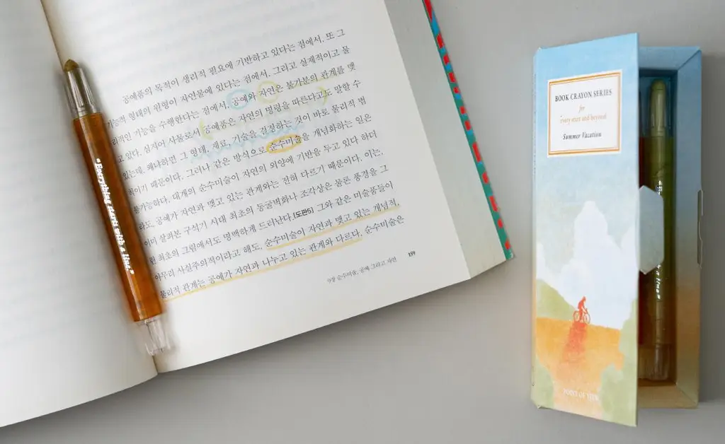 [포인트오브뷰] 책연필 세트 - 서머 베케이션 상세페이지 14